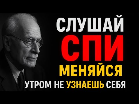 ПРОСТО ВКЛЮЧИ ЭТО НА НОЧЬ. УТРОМ ТЫ СЕБЯ НЕ УЗНАЕШЬ. ОДНА НОЧЬ, СПОСОБНАЯ ИЗМЕНИТЬ ВСЁ