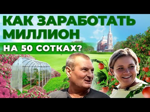 Greenhouse for a Million! | How to Make Money in the Greenhouse Business | Successful Farming | A...