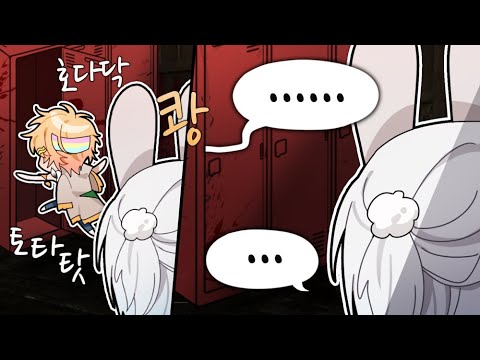 못본척해주라【데바데】