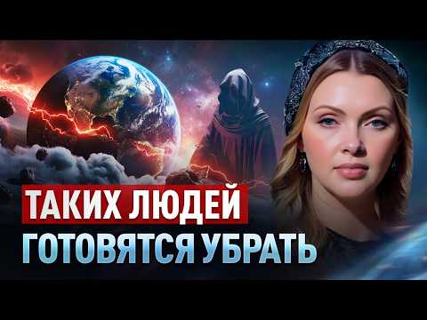 БОГИНЯ ПРЕДУПРЕДИЛА: ОНИ ЗАПУСКАЮТ СЦЕНАРИЙ, КОТОРЫЙ МНОГИЕ НЕ ВЫДЕРЖАТ! Наталья Дьяченко