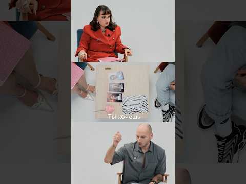 Жениться на Марии Певчих и поцеловать Ксению Собчак #каныгин #приколена