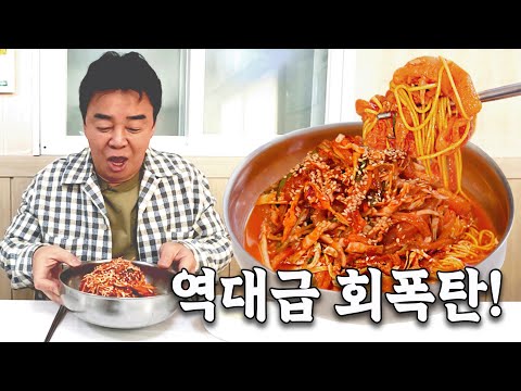 [님아 그 시장을 가오_속초] “남는 게 있으신가요?” 사장님 걱정하게 만드는 미친 비주얼의 회국수집