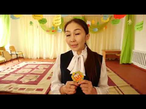 "Танысу жаттығуы" психологиялық тренинг