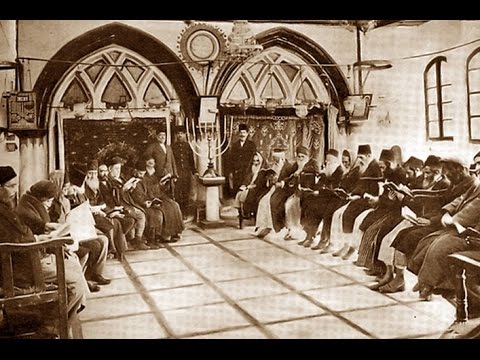 Лекция «Евреи в эпоху заката Османской империи (конец XVI – начало XIX вв.)» | Максим Гаммал