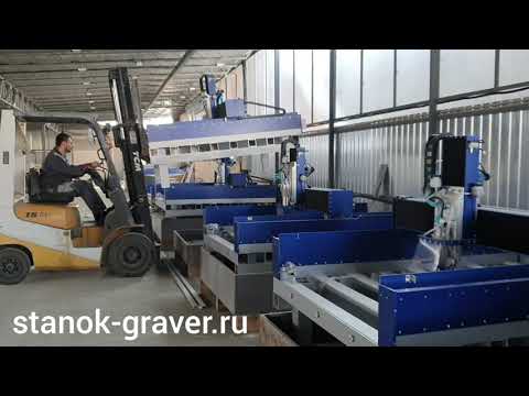 Фрезеровка гранита Гравёр6