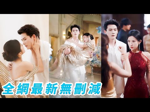 Reborn as love-foolish, dumps scum, her change tames&warms cold CEO, spoiled extremely