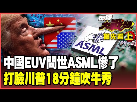 Trump’s 18-minute “boastful show” exposed! Krugman confirms the U.S. economy has entered a recession