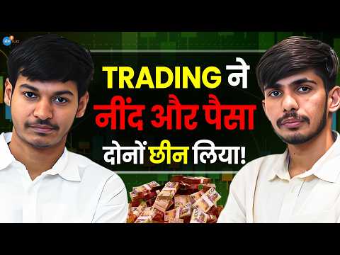 Beginners ध्यान दें: Trading का ये सच कोई नहीं बताएगा | Marwadi Traders | Options | Josh Talks Hindi