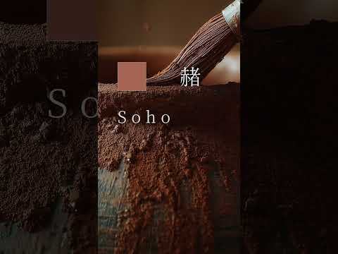 A Journey Through 36 Reds 🌿