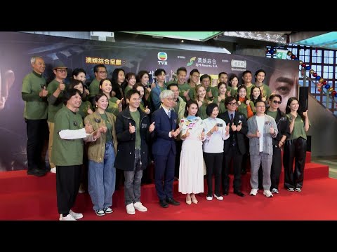 東張西望｜劇集「璀璨之城」在澳門舉行開鏡禮 張智霖吳卓羲相隔13年再合作拍劇｜璀璨之城｜高海寧｜張曦雯｜陳瀅｜張智霖｜吳卓羲｜蔡一智｜鄧凱文