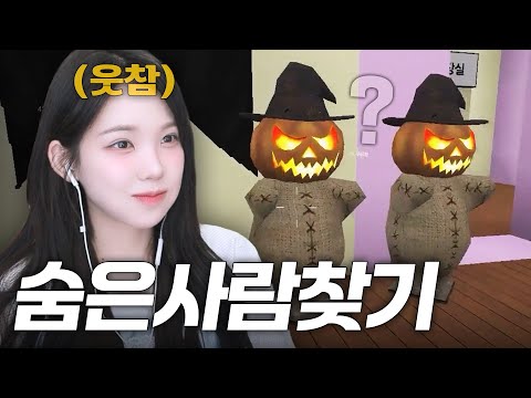 나인줄 아무도 모르겠지? [머독 카스온라인 숨바꼭질 대회 풀영상]