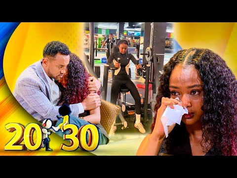 ‘’የሱስ ህይወት በጣም ጎድቶኛል ... እናቴን ባገኛት 'ለምን?' ብዬ እጠይቃታለሁ!'' ሱስን በጥረቷ ያሸነፈች ወጣት //20-30//