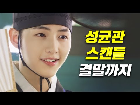 🔥자기 전 클릭금지🔥 조선시대 남장여자 레전드 사극 몰아보기
