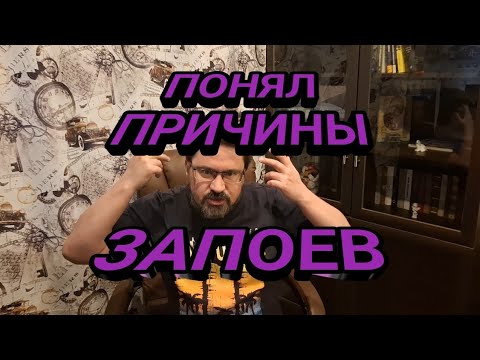 I understood the reasons for my drinking binges!!!!!😱🤯