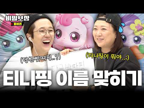 나랑 별 보러 가지 않을래~🎶  궤도가 알려주는 오로라 보는 꿀팁🔭 [비밀보장 489회]