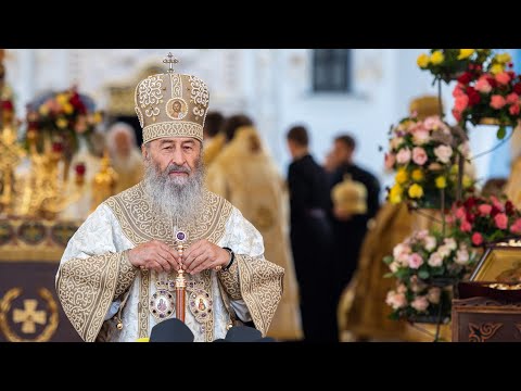Той, хто виконує святий Божий закон, сам стає святим — Блаженніший Митрополит Онуфрій