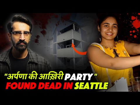 Mysterious Murder of Indian Techie Arpana Jinaga