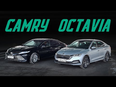 Skoda Octavia or Toyota Camry? A Comparison Test: Technology vs. Reliability and Prestige