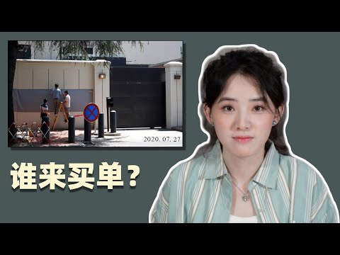 成都美领馆关闭第五年，我在清迈才看懂，所谓“大国博弈”是如何一步步砸向普通人的