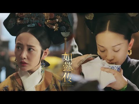 如懿向太后托孤，心機貴妃換聖旨，被渣男皇帝制裁懲罰！ #周迅 #霍建華 #青櫻傳#中國電視劇