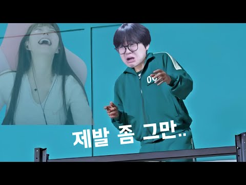 나락 감지 [봉누도 3편]