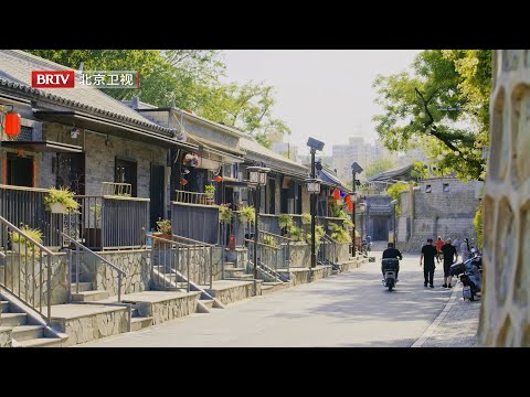 2025文化纪录片|模式口，这条 1500 米的千年古道，藏着数不尽的文化瑰宝【博物馆之城第三季】EP08文化寻踪