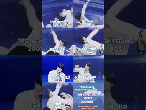 [UNIVERSE LEAGUE] TEAM GROOVE | MISSING YOU - BTOB (COVER) | PART 1