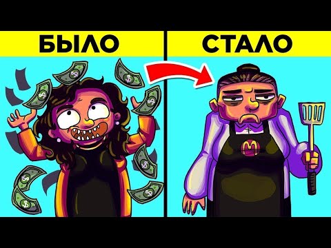 Самые Глупые Победители В Лотерею