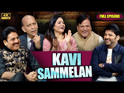 Kavi Sammelan | Shailesh Lodha | Mumtaz Naseem | Popular Meeruthi | Sanjay Jhala | Tkss Seson 02