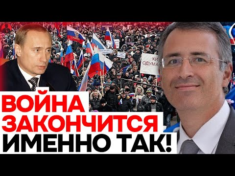 Новый прогноз Гуриева ошеломил всех! Путин остановится только при одном условии