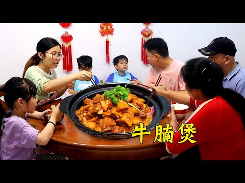 花200買4斤牛肉，做廣式牛腩煲滿屋飄香，一家子好好吃一頓！