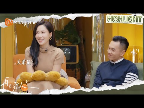 EP13番外篇：李施嬅车崇建已经分开，车崇建称李施嬅值得更好的| 再见爱人5 See You Again S5 | MangoTV