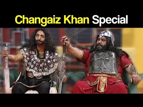 Khabardar Aftab Iqbal 17 May 2020 | Changaiz Khan Special | Express News | EN1