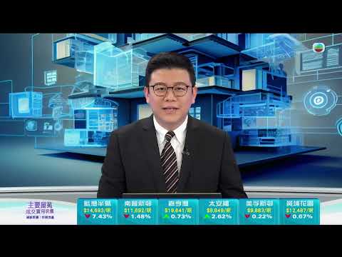 TVB今日有樓睇|2024年2月02日|通透簡約風|地產代理|黃竹坑|油塘|黃大仙