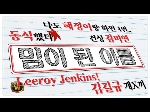 밈이 된 이름 : 어떻게ㅋㅋㅋㅋ사람 이름이ㅋㅋㅋㅋㅋㅋㅋㅋ