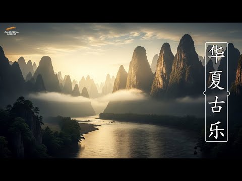 白云深处 Beyond the White Clouds Chinese Instrumental Meditation Music