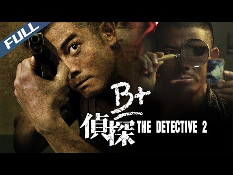 【Full HD】True Detective 2 / B+偵探｜2011｜Multi Sub｜GrandpaHK-Movie House