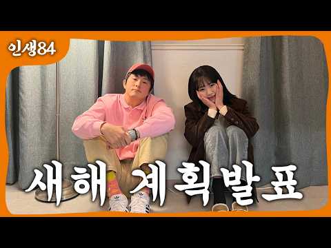 (ENG CC) New office, new plans