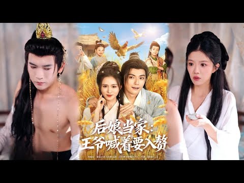 Киллер мафии попал в злую вдову-крестьянку… Охота на медведей и спасла мужа-дурачка!