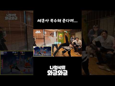 엑소의 자존심 VS 엑소 저댄 킬러