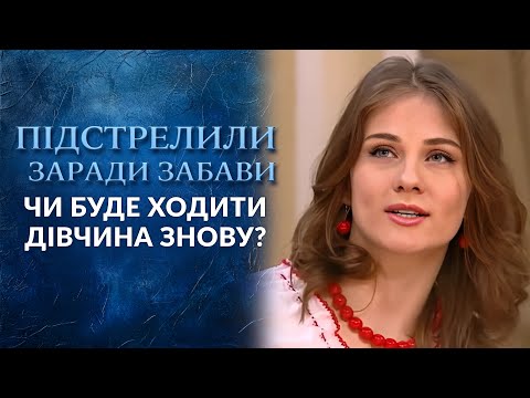 Две пули в моей любви (полный выпуск) | Говорить Україна. Архів