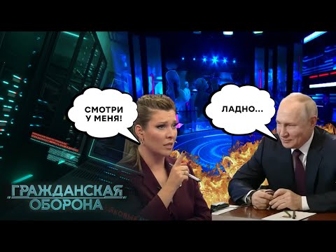 ГРОМАДЯНСЬКА ОБОРОНА 2024 — шістдесят шостий повний випуск УКРАЇНСЬКОЮ