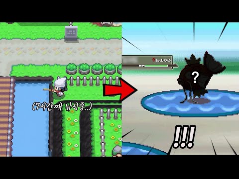 Catch the "strongest" Pokémon just by fishing! [Pokemon Part 1]