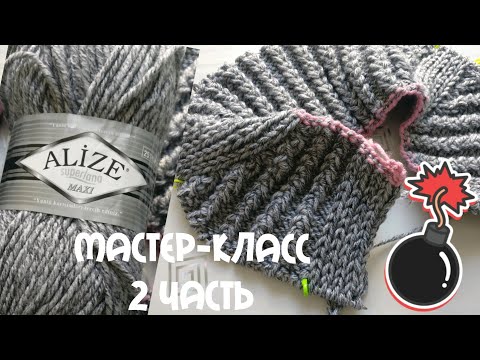 🧶Мастер-класс КАРДИГАН С КАПЮШОНОМ / реглан - погон / БЕЗ ШВОВ спицами. 2️⃣ ЧАСТЬ ❄️