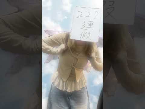 此影片獻給開工憂鬱的你🩵