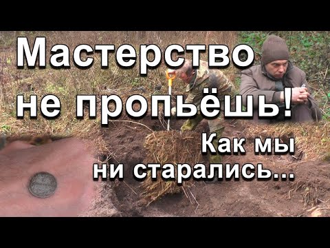 Мастерство не пропьёшь! Как мы ни старались...