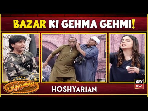 "BAZAR KI GEHMA GEHMI" | Hoshyarian | Saleem Albela | Agha Majid | Goga Pasroori | Haroon Rafiq