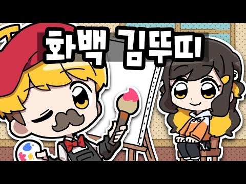 【 탬탬버린 】 - 디코프사 맞춤 ㅋㅋ 뚜띠님이 그려주셨어욬ㅋㅋㅋㅋㅋㅋㅋㅋㅋㅋㅋㅋ