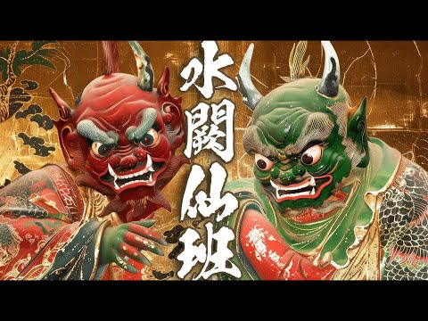 媽祖仙班18神有誰？為何千里眼順風耳是玉皇、華光的部將，非天后專屬。