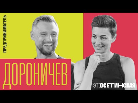 Как создатель мобильного YouTube ищет лекарство от рака. Первый герой “Русских норм!” 6 лет спустя